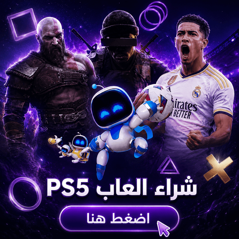 PS5